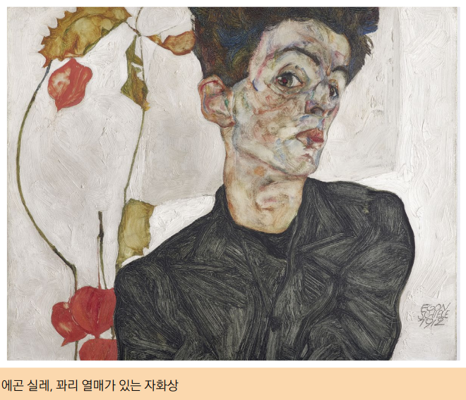 스크린샷 2025-02-09 155242.png