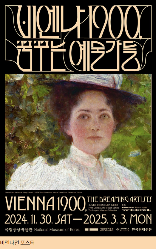 스크린샷 2025-02-09 155228.png