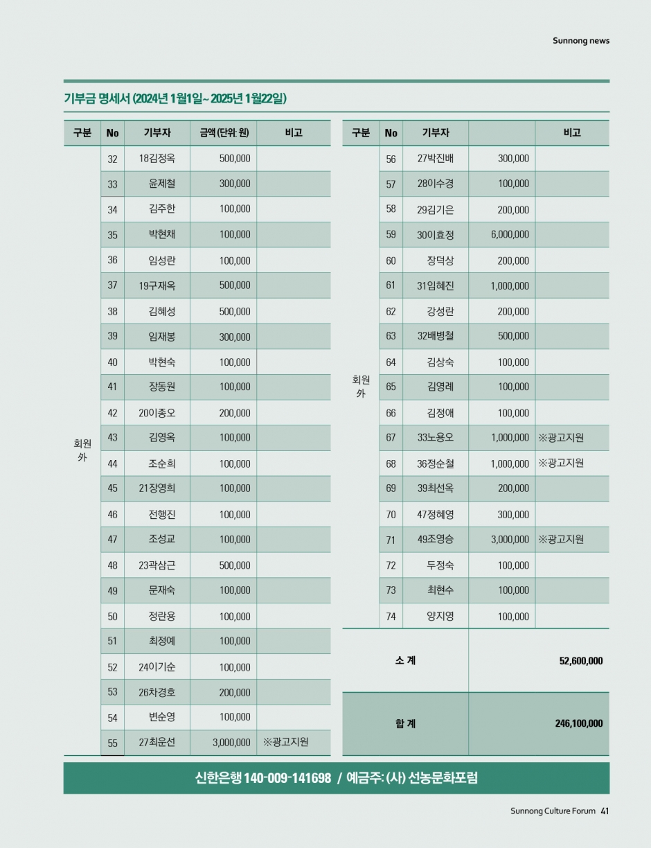 202501-41.jpg