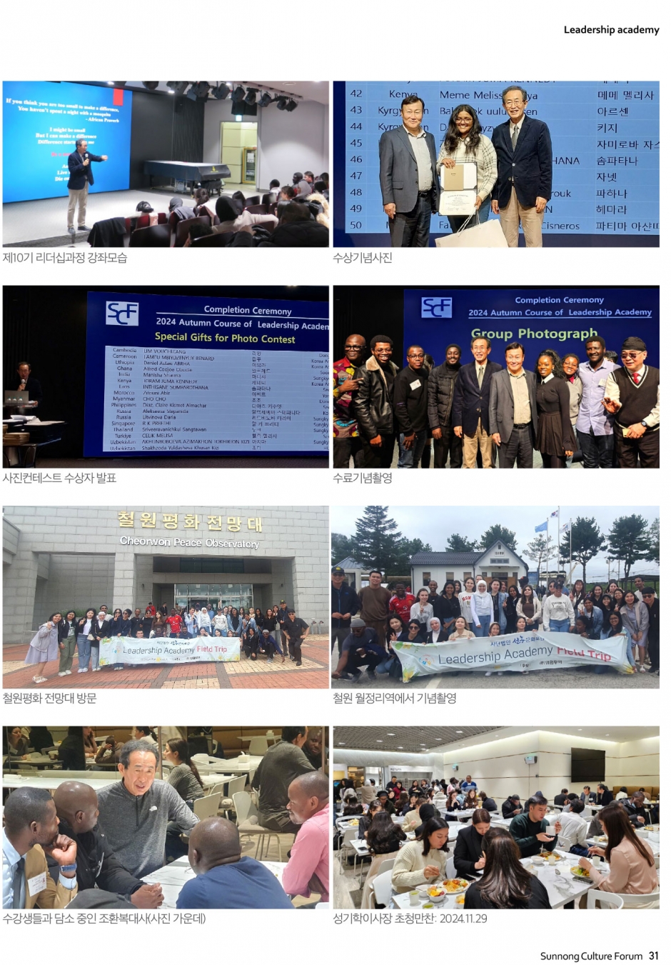 202501-31.jpg