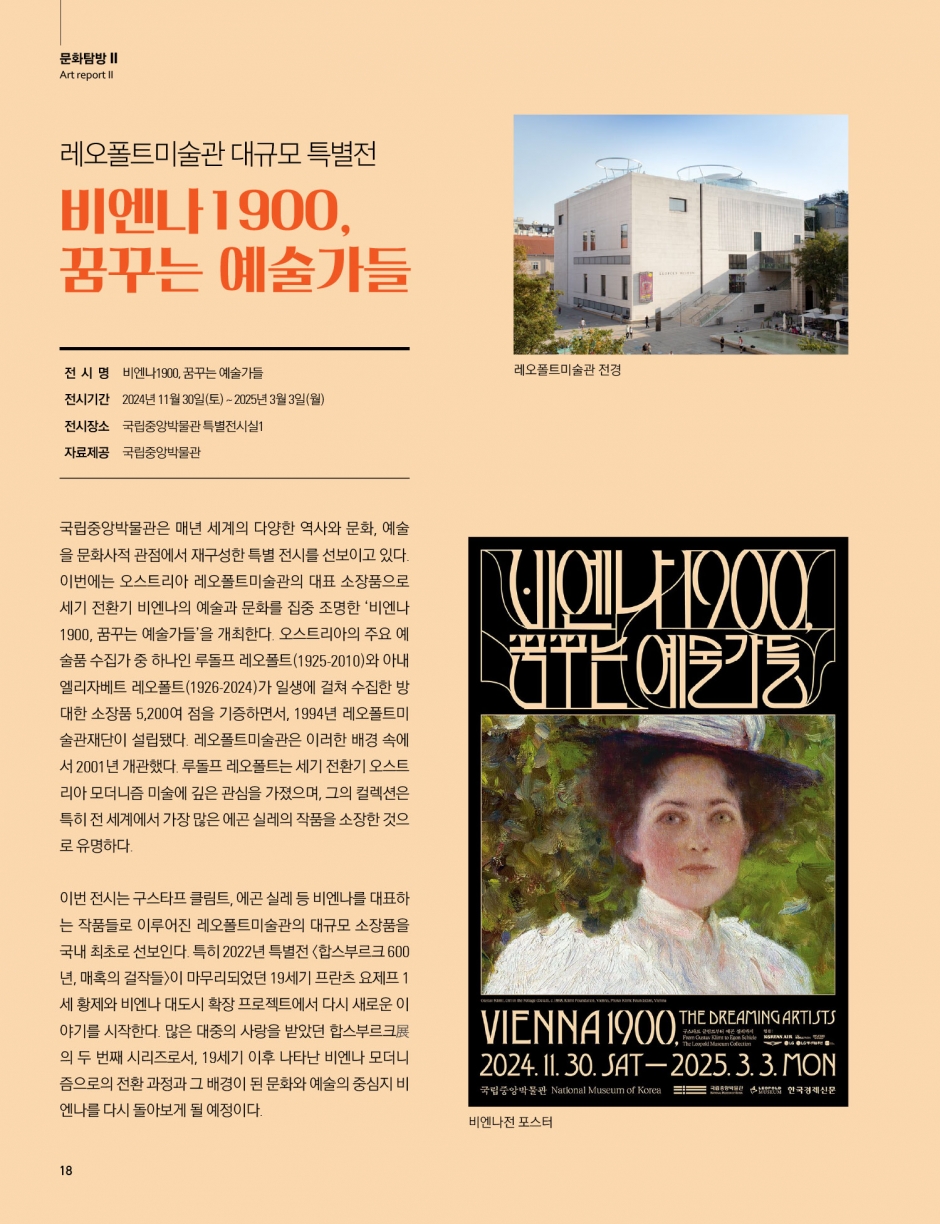 202501-18.jpg