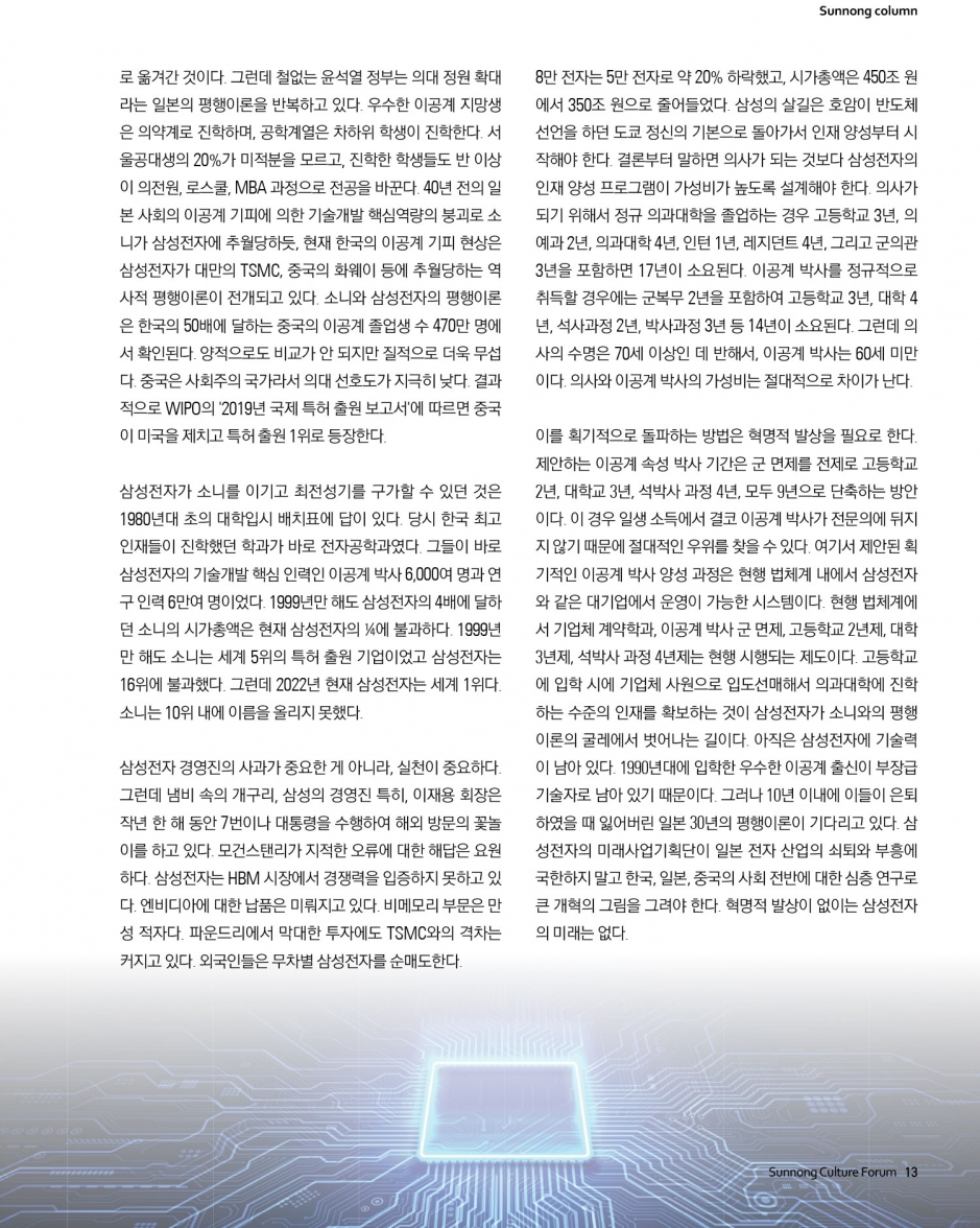 202501-13.jpg