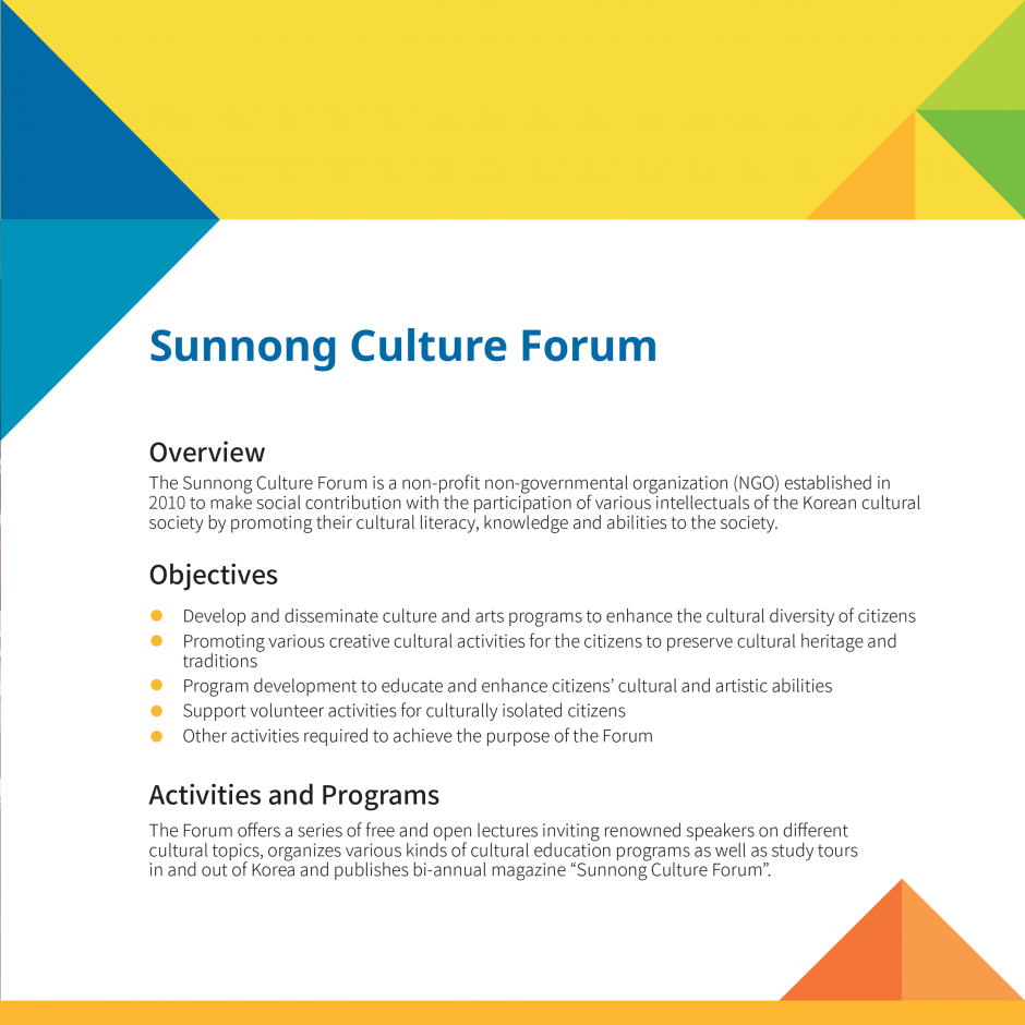 Leadership-Academy-Program_Brochure_최종본_수정-3.png