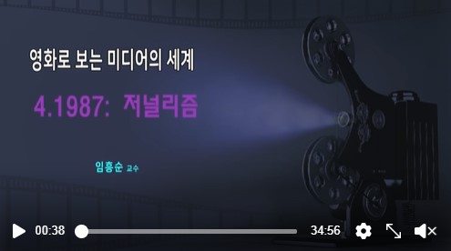 4강.1987.jpg