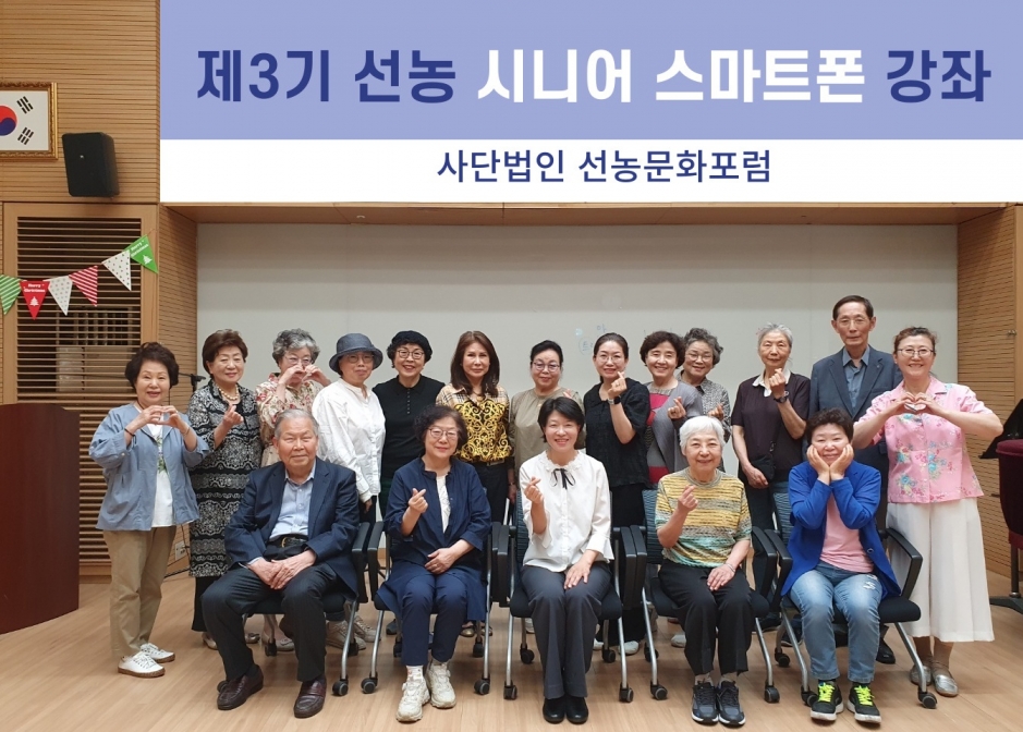 240523_스마트폰 종강.jpg