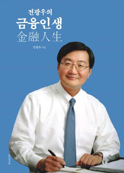 sunforum_202009_선농문화포럼_낱장_페이지_35_이미지_0002.jpg