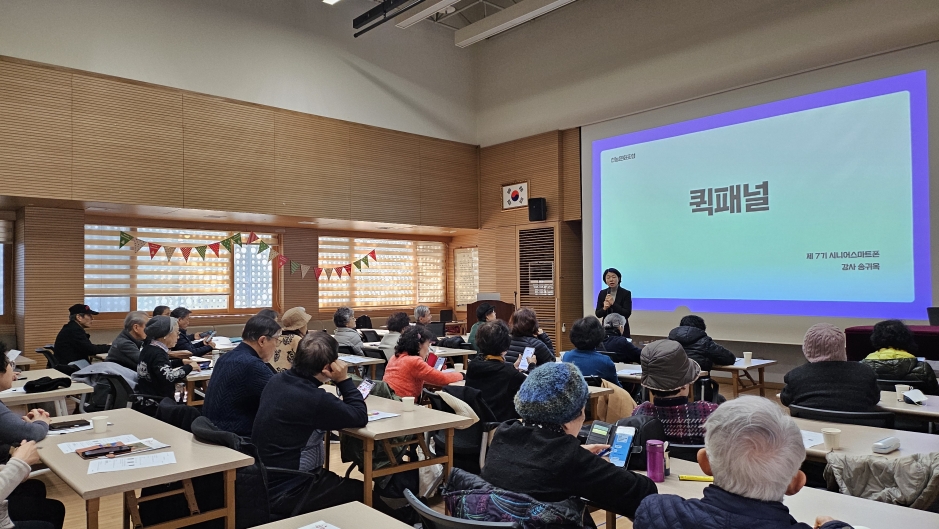 스마트폰_1강 퀵패널_260312.jpg